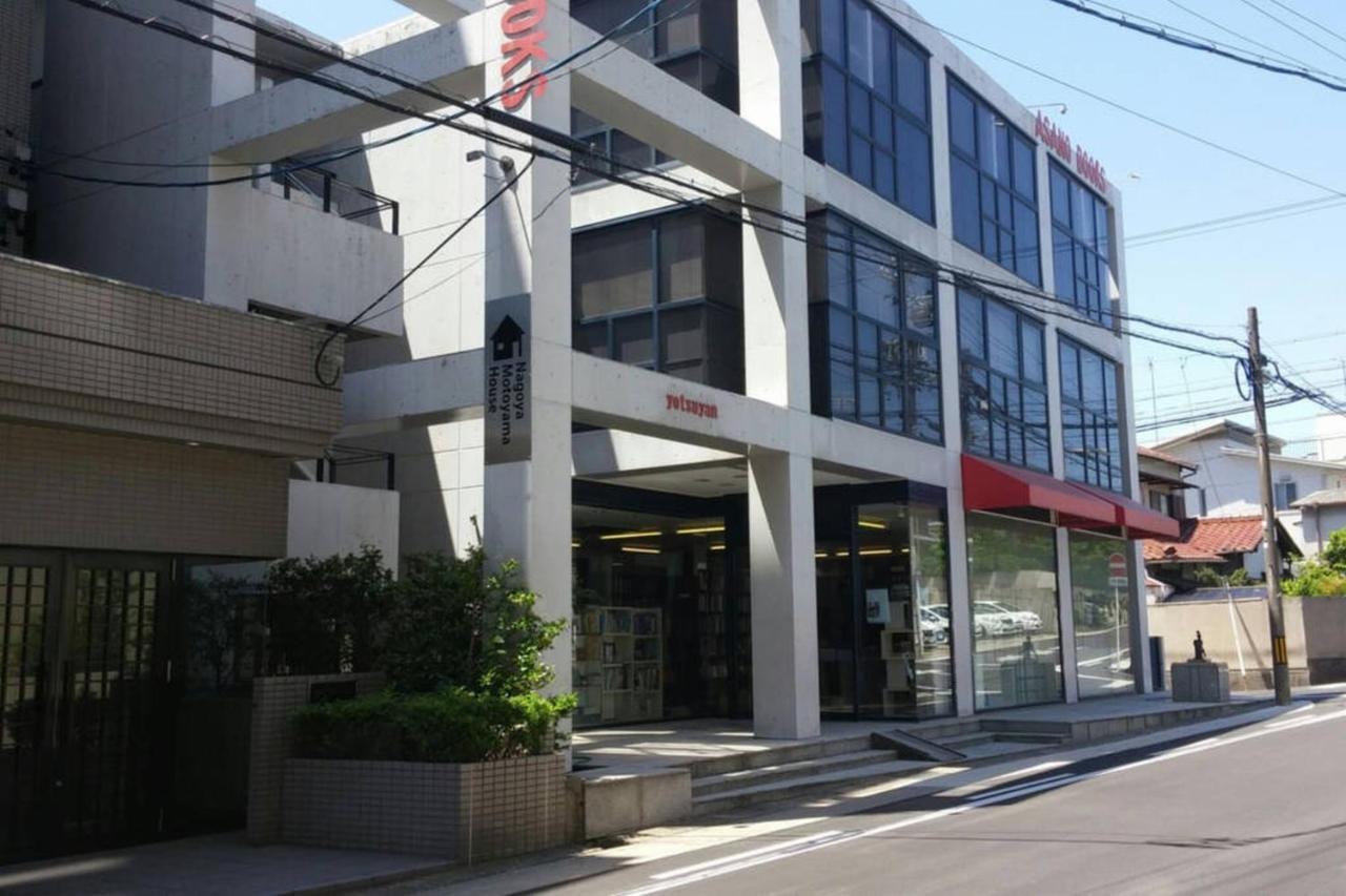 Nagoya Motoyama House B Appartement Buitenkant foto